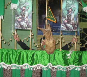 Muharam 1387 360x320