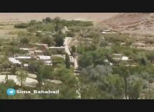 تصاویر هوایی روستای خوسف