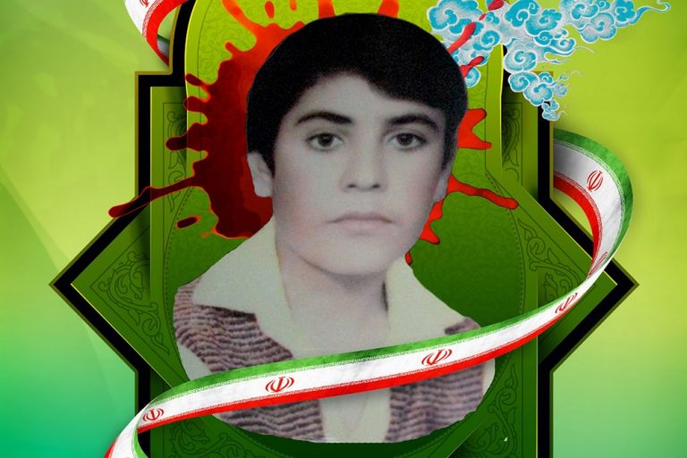 یادی از شهید اکبر ابراهیمی